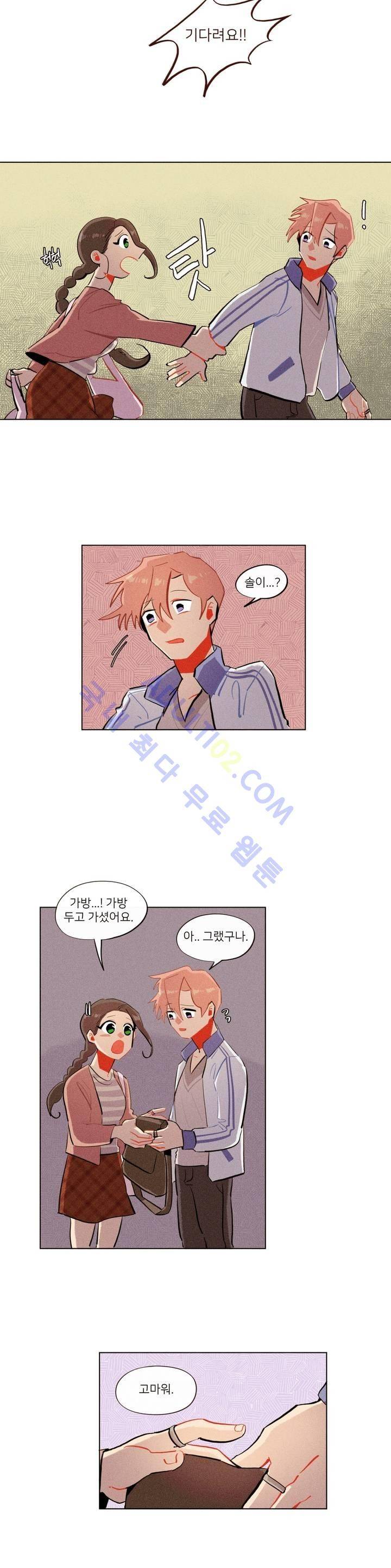 장막의 뒤에서 13화 3