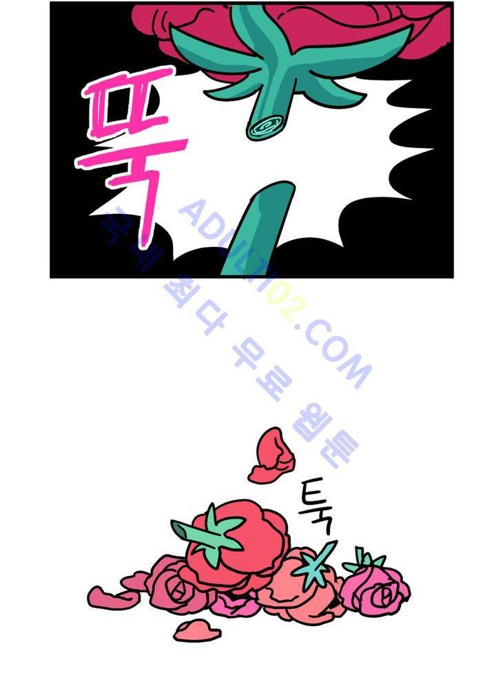 돌고도는 세포고백! 7화 3