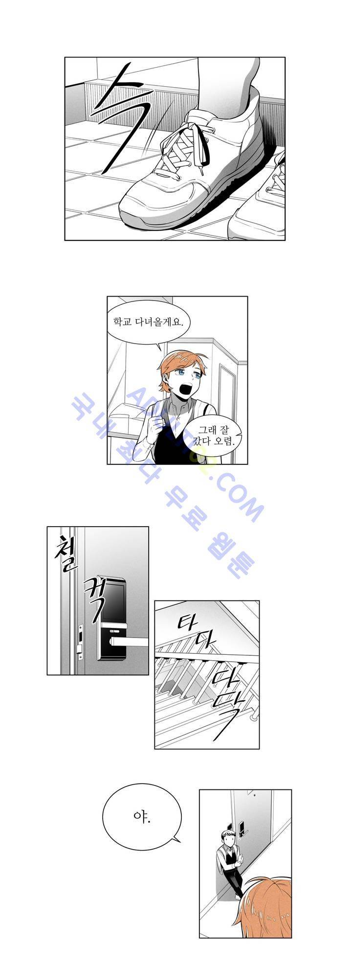 마법전사 VS. 마법전사 6화 3