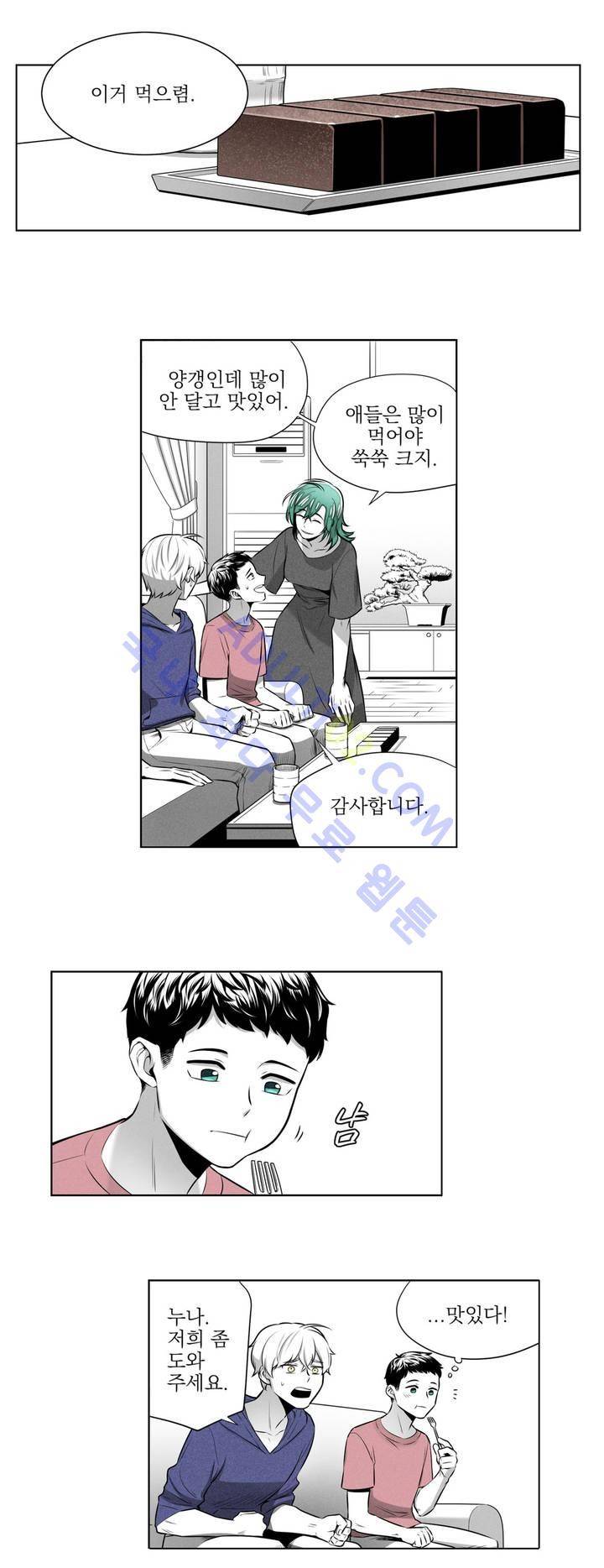 마법전사 VS. 마법전사 26화 5