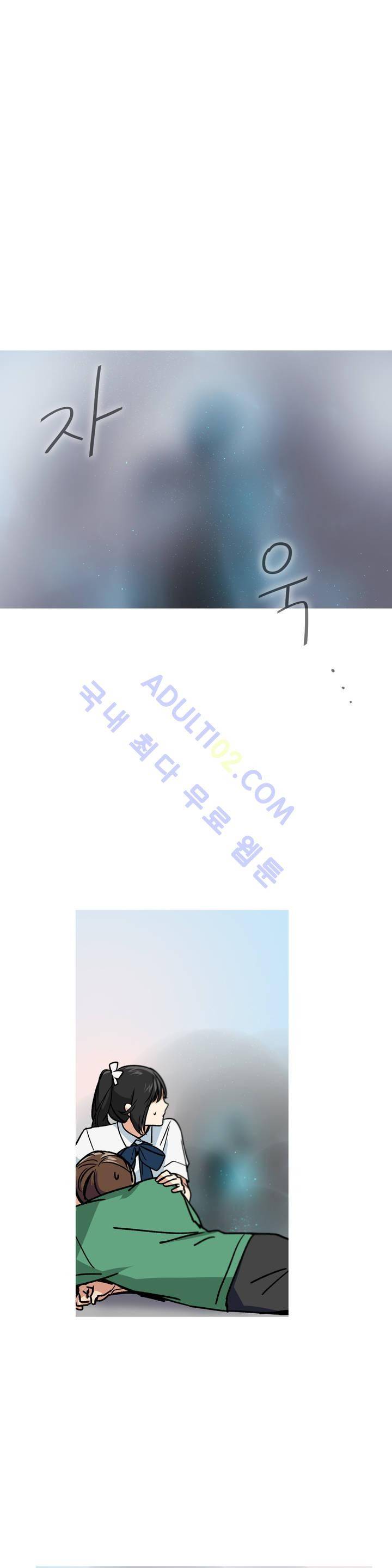 마법사의 아이 42화 2