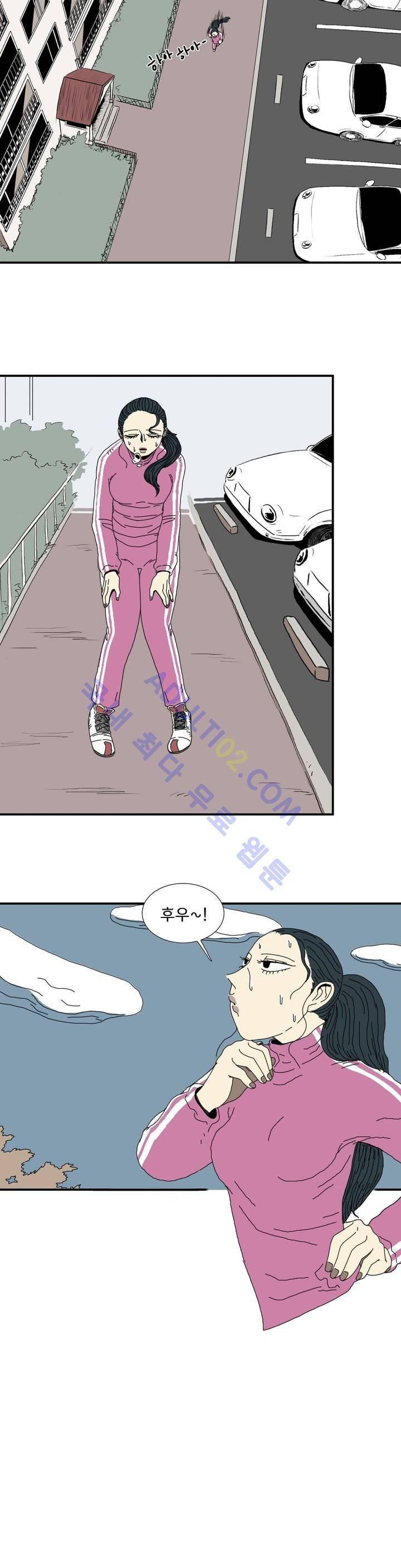 작은 성 : 시들지 않는 꽃 1화 3