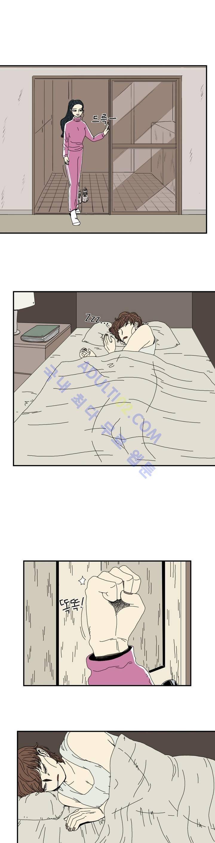 작은 성 : 시들지 않는 꽃 1화 4