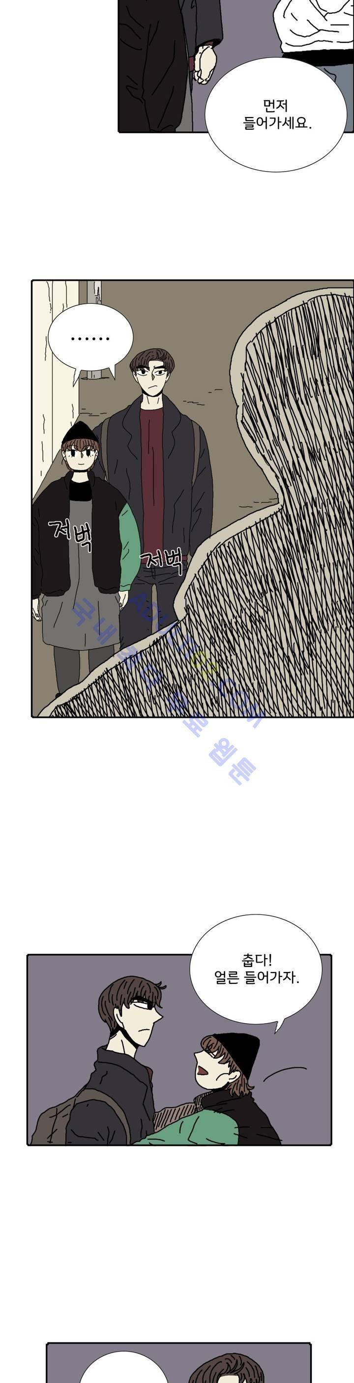 작은 성 : 시들지 않는 꽃 21화 2