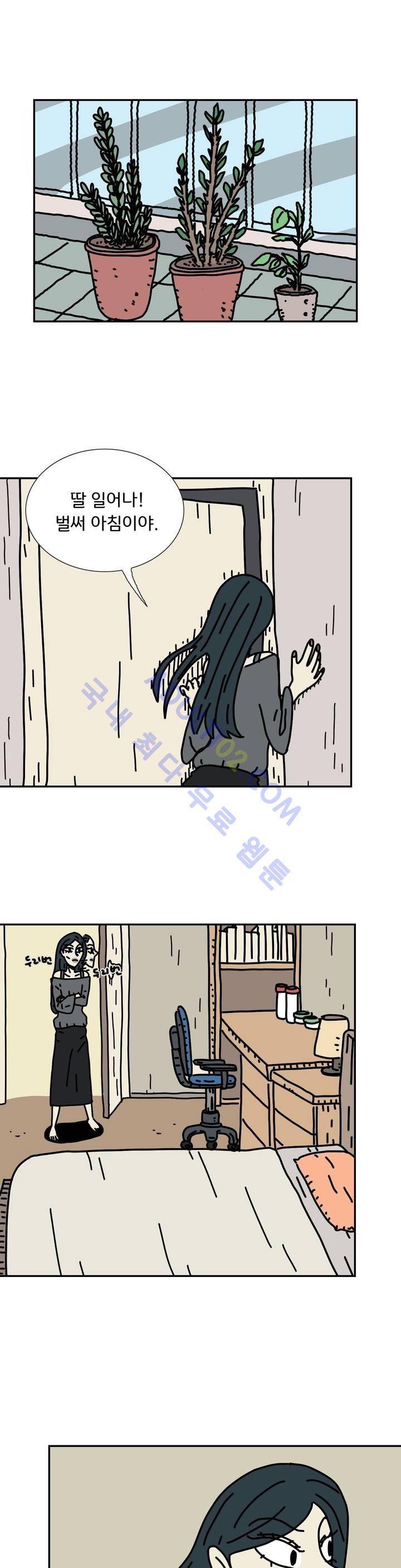 작은 성 : 시들지 않는 꽃 31화 1
