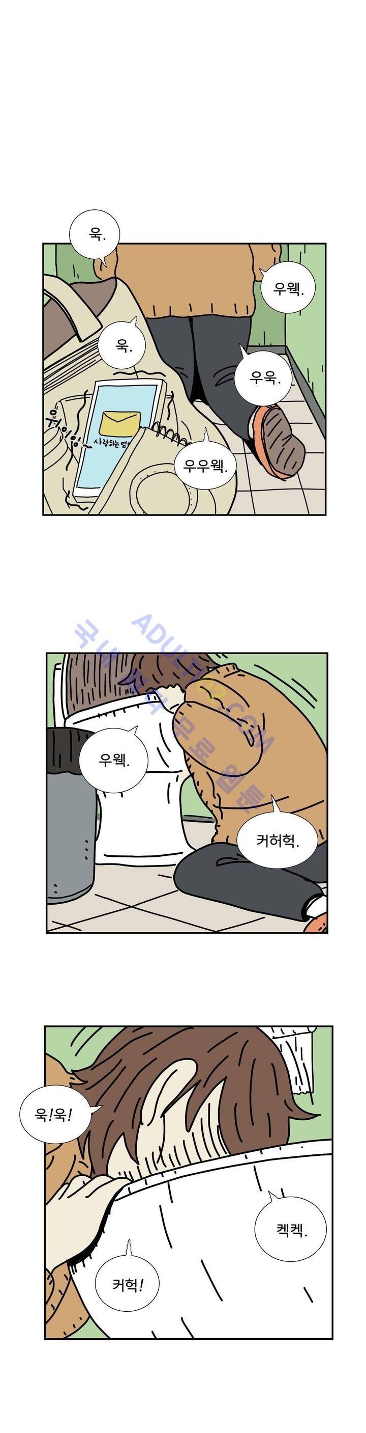 작은 성 : 시들지 않는 꽃 31화 3