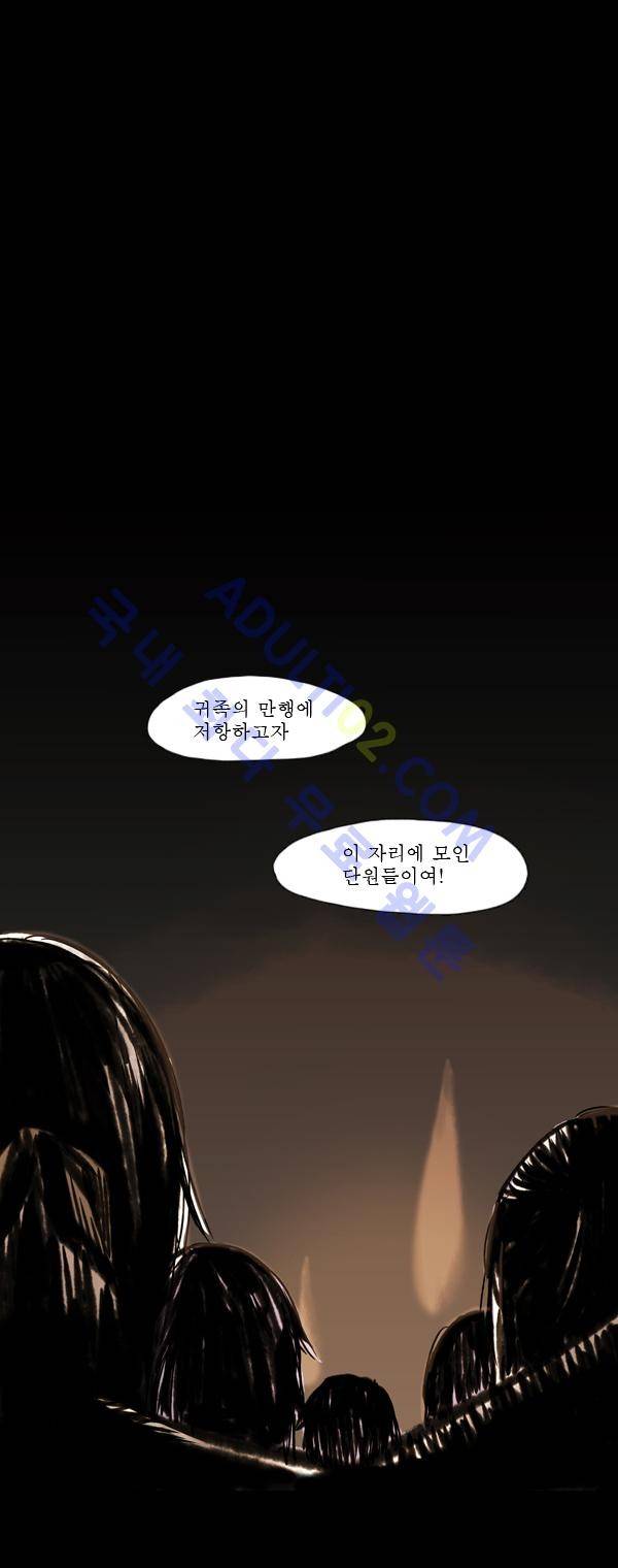 사이렌 8화 1