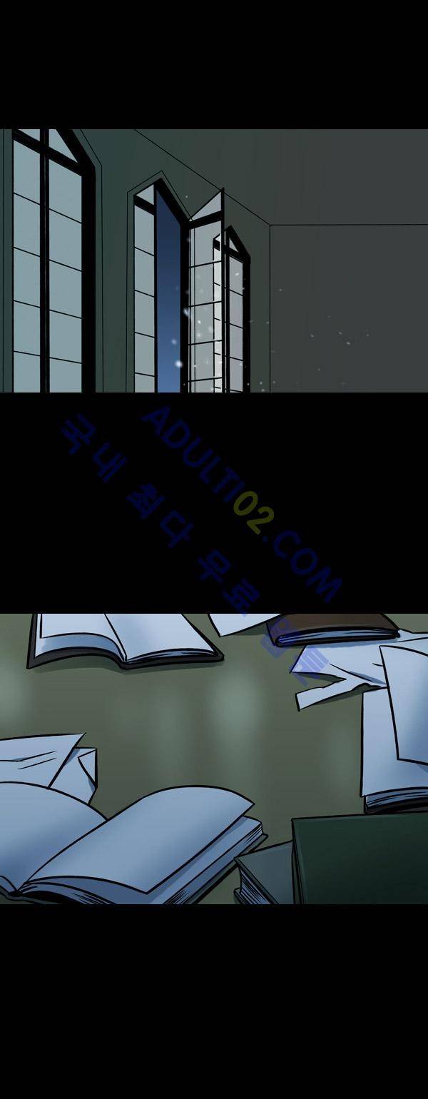 사이렌 47화 1