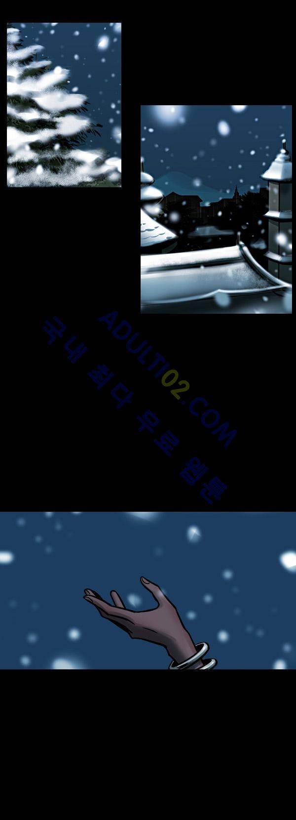 사이렌 47화 2