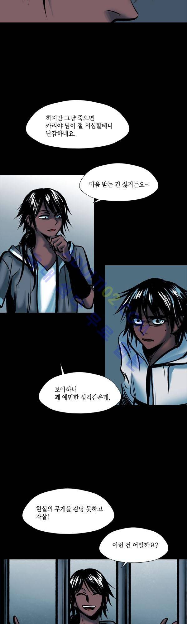 사이렌 시즌2 19화 2