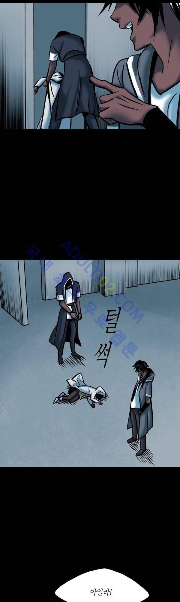 사이렌 시즌2 19화 4