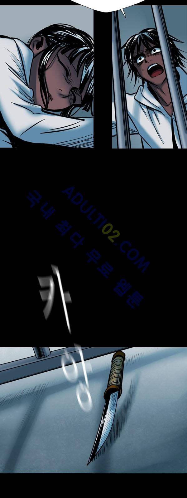 사이렌 시즌2 19화 5