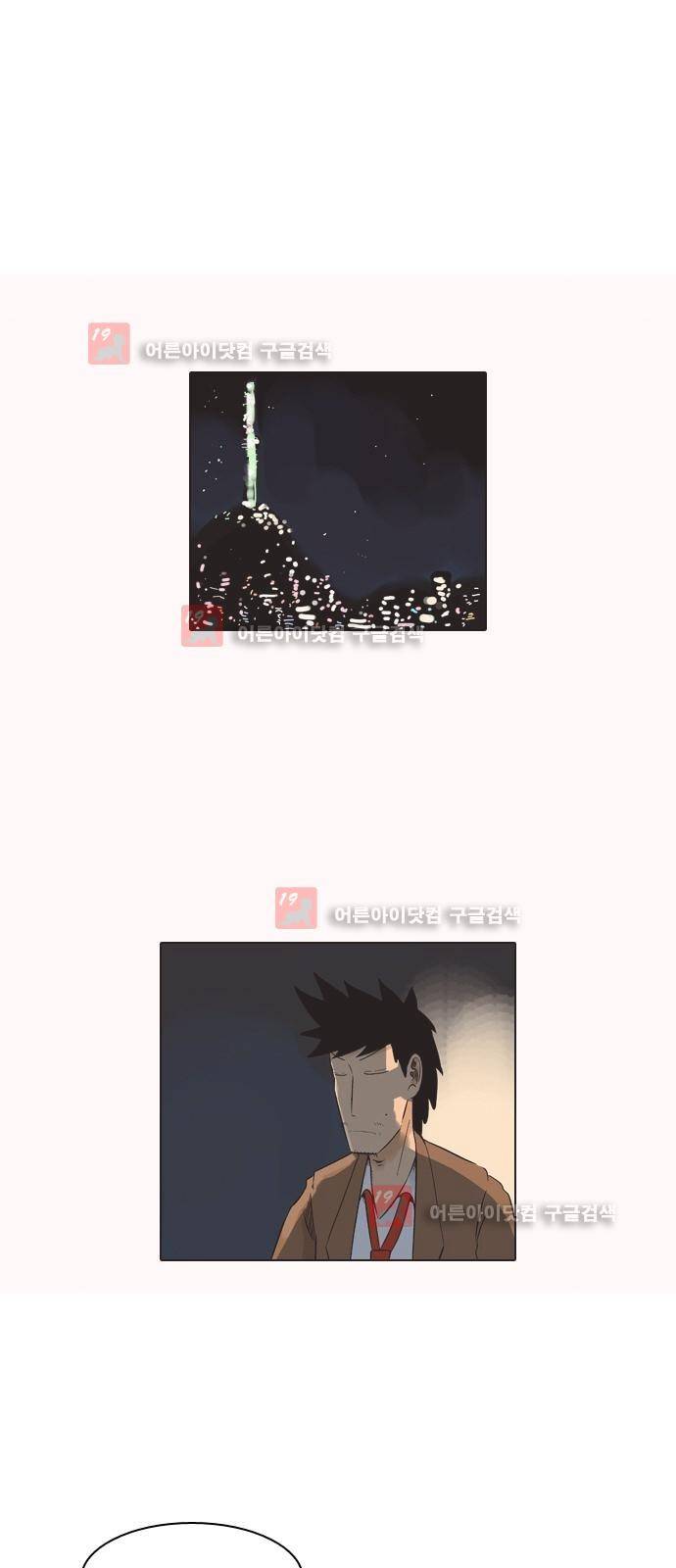 동네변호사 조들호 시즌2 80화 1