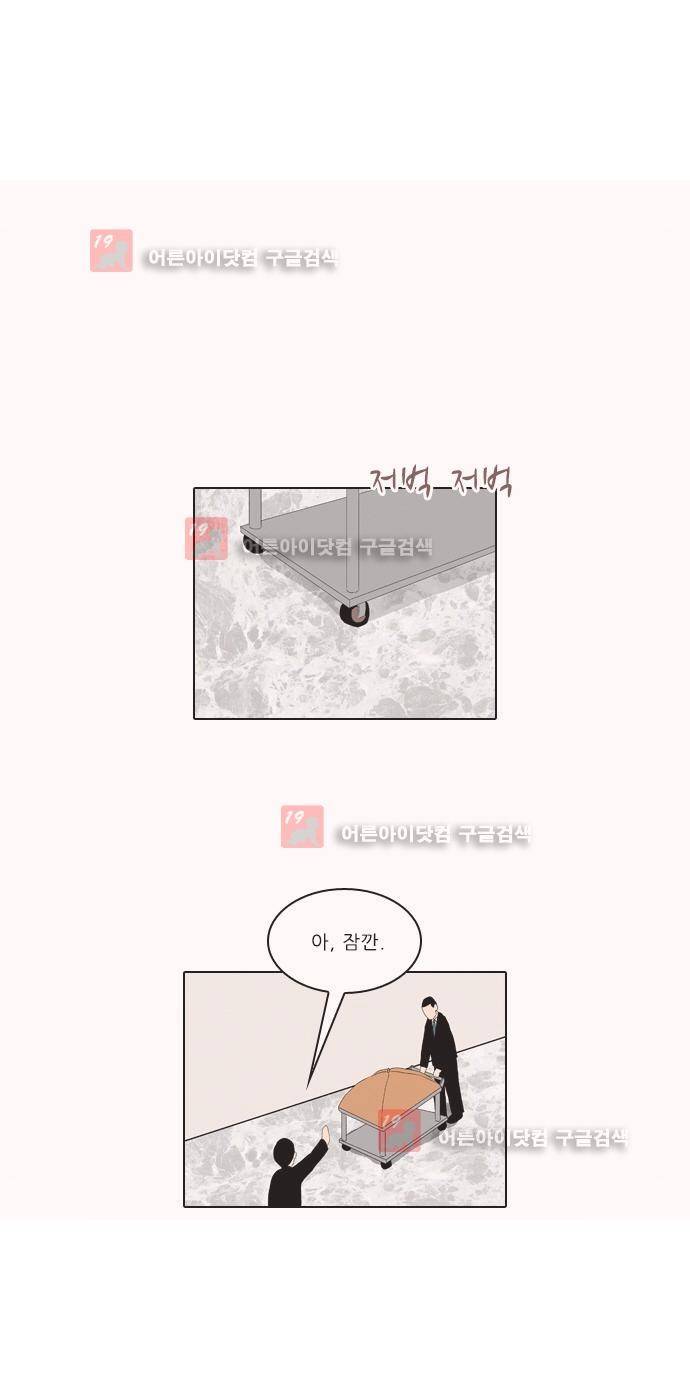 동네변호사 조들호 시즌2 80화 6