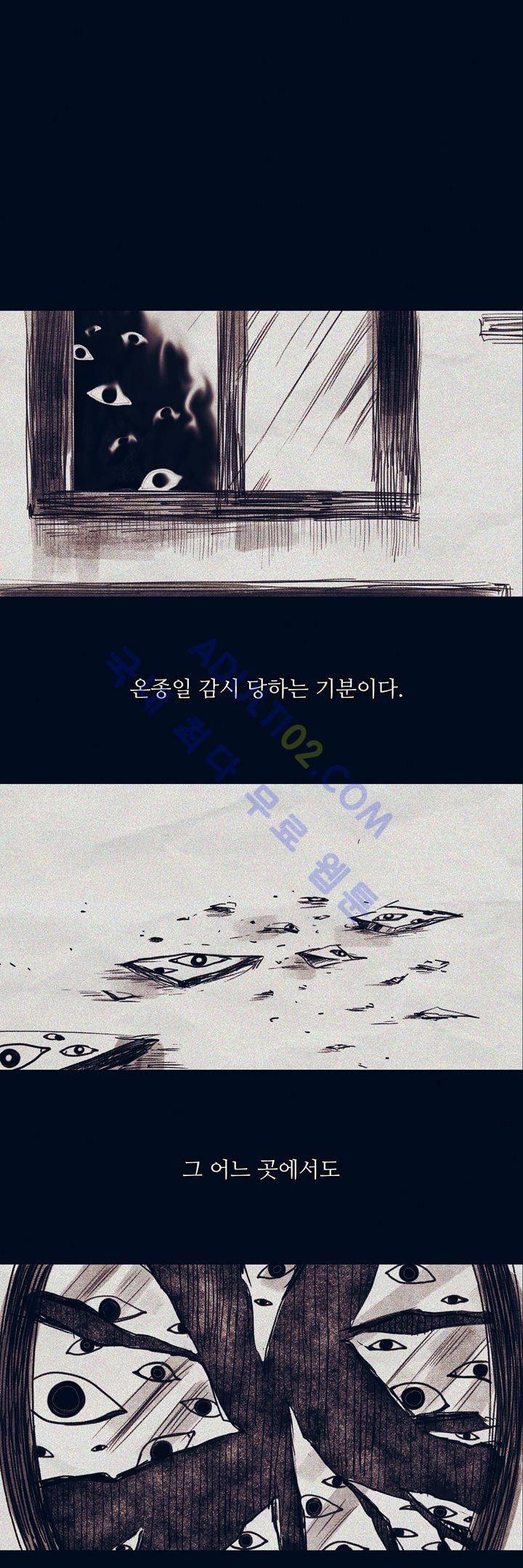 벨의 마을 9화 3