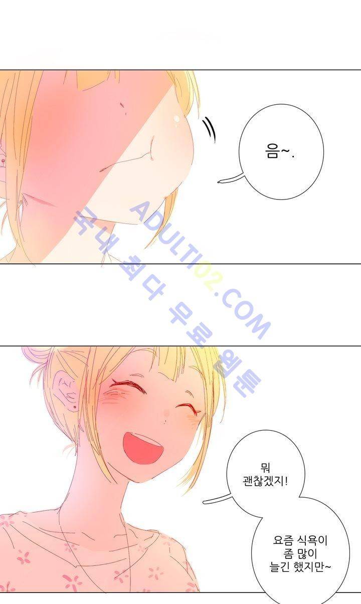 벨의 마을 19화 17