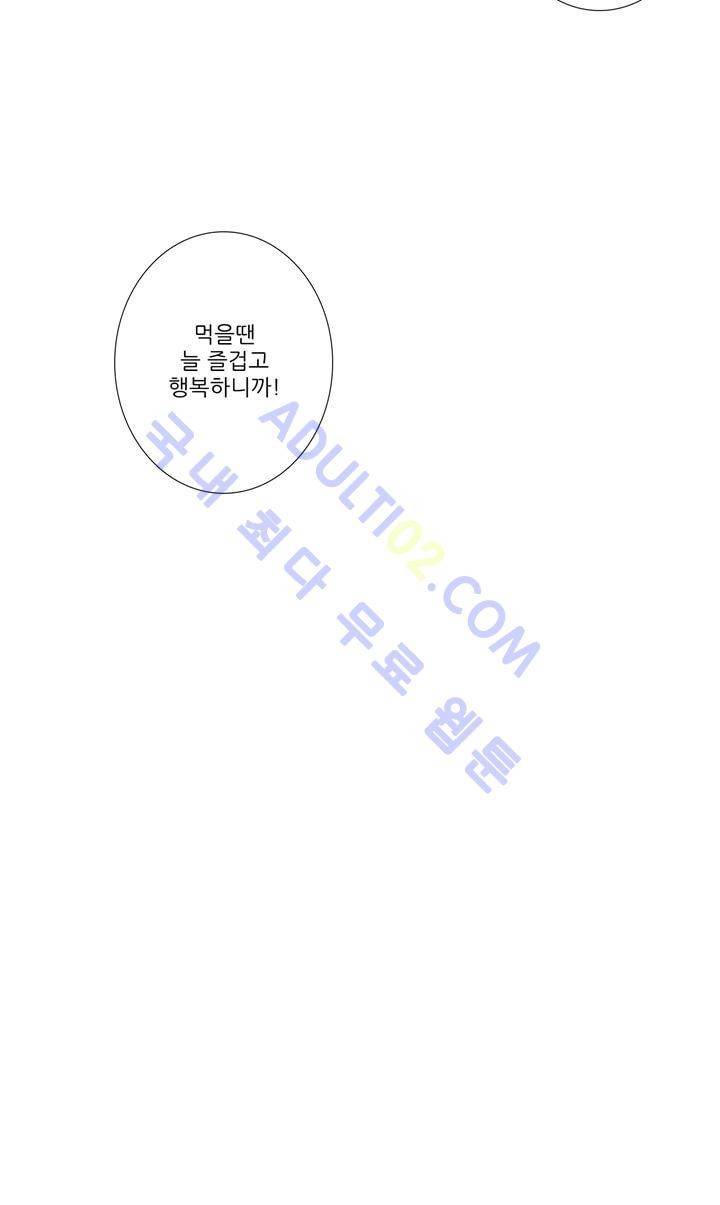 벨의 마을 19화 18