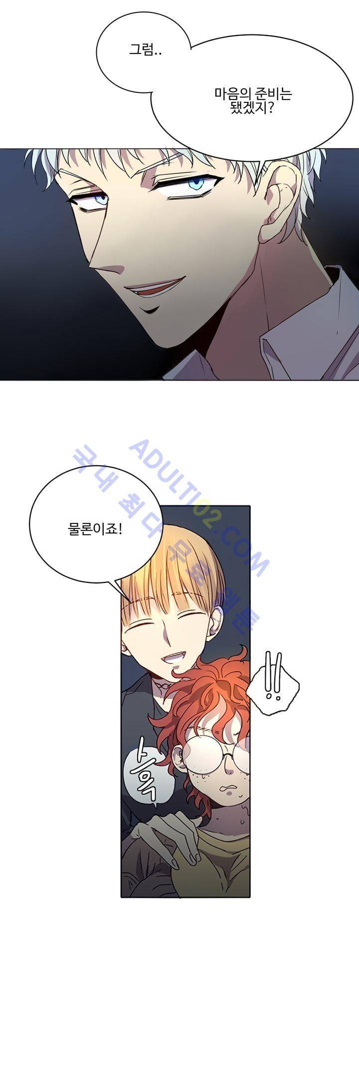 7번가의 마법사 1화 2