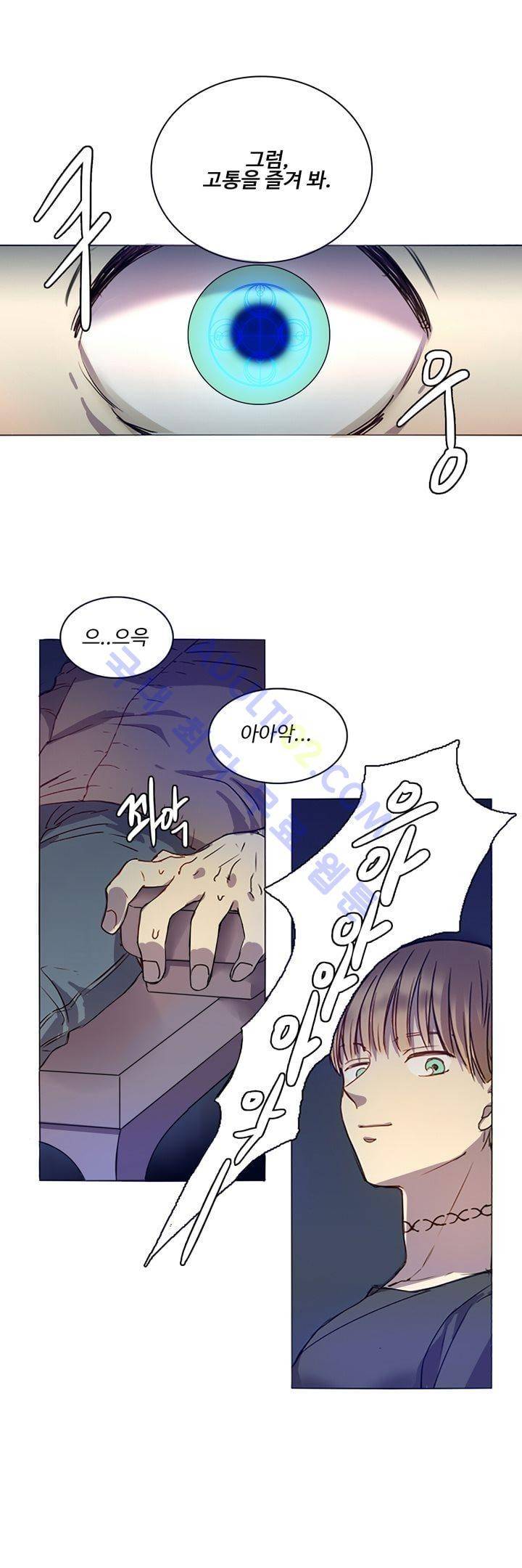 7번가의 마법사 1화 5