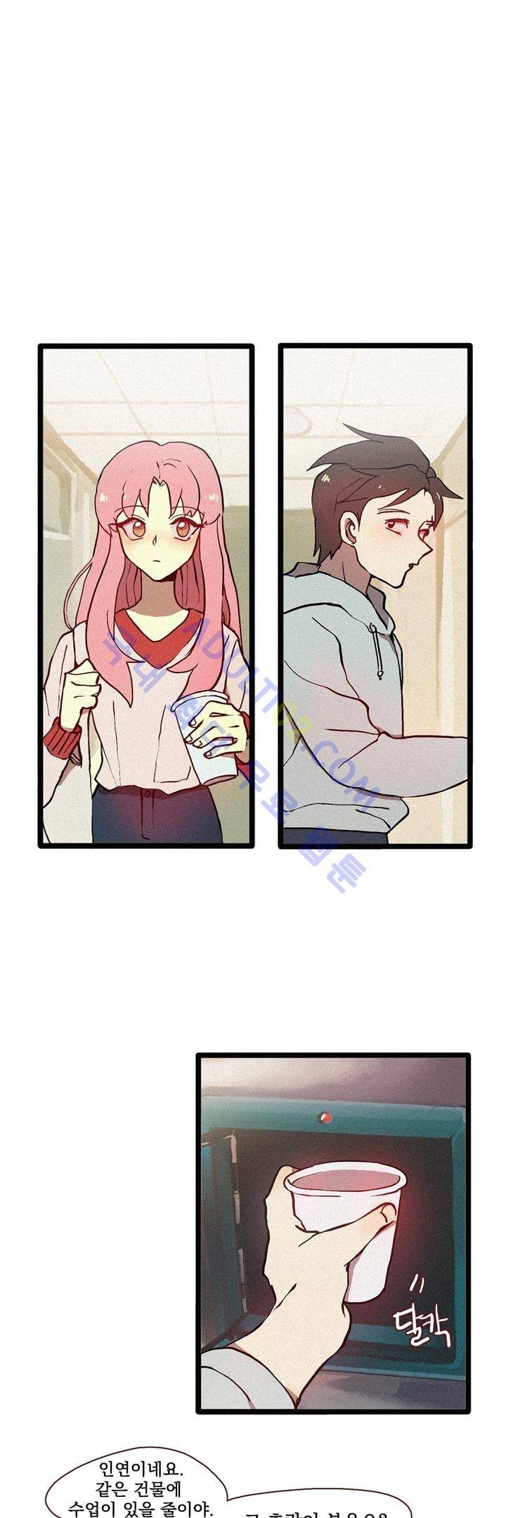 우렁각시 4화 1
