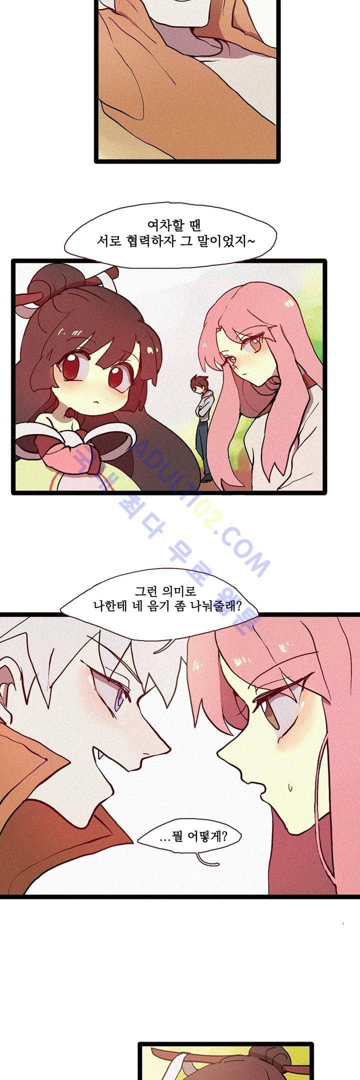 우렁각시 4화 5