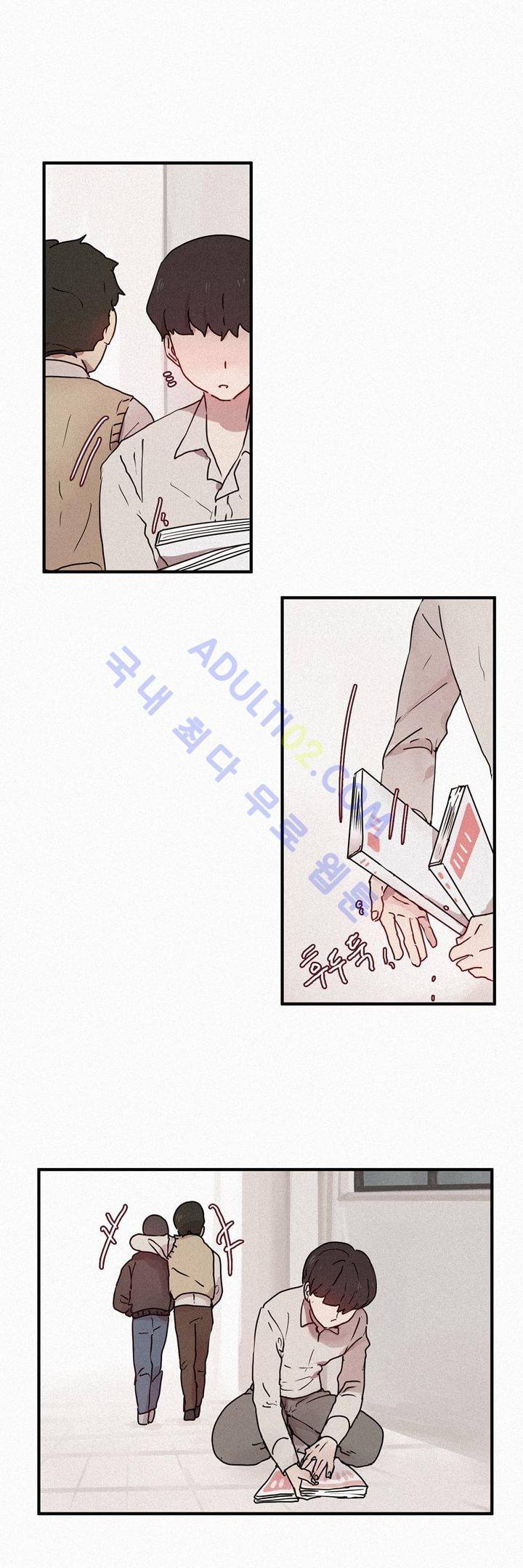 우렁각시 22화 1