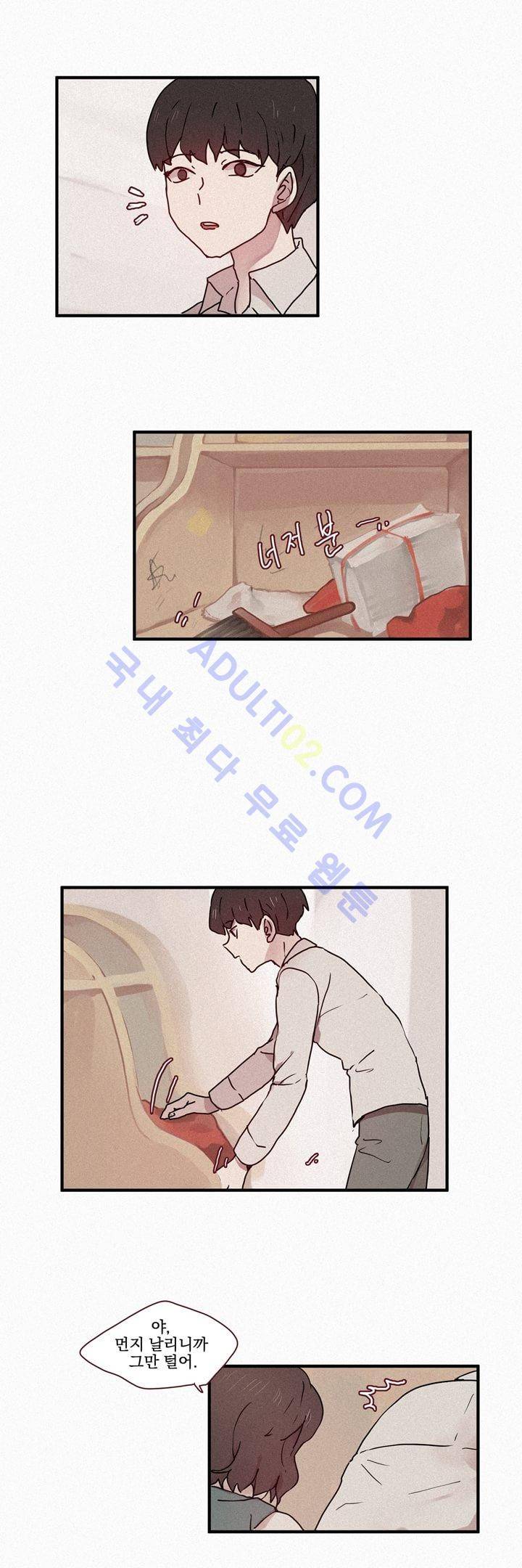 우렁각시 22화 2