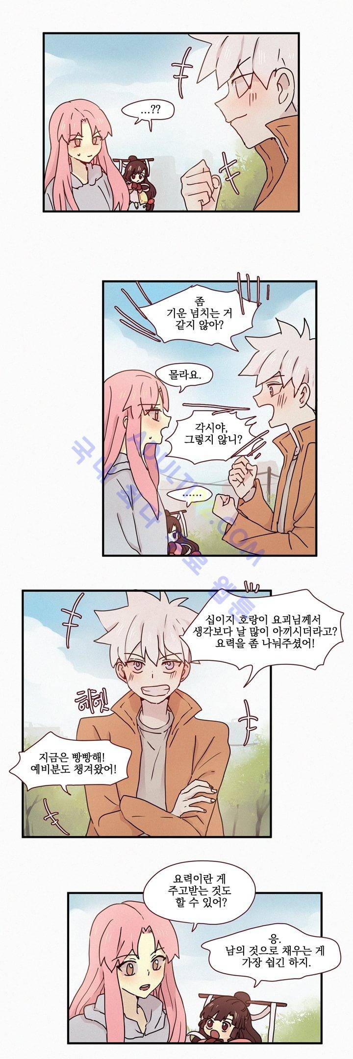 우렁각시 32화 3