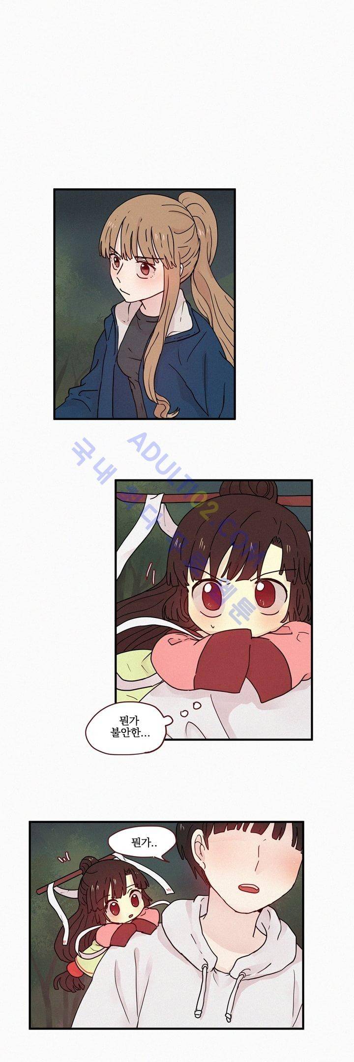 우렁각시 42화 1