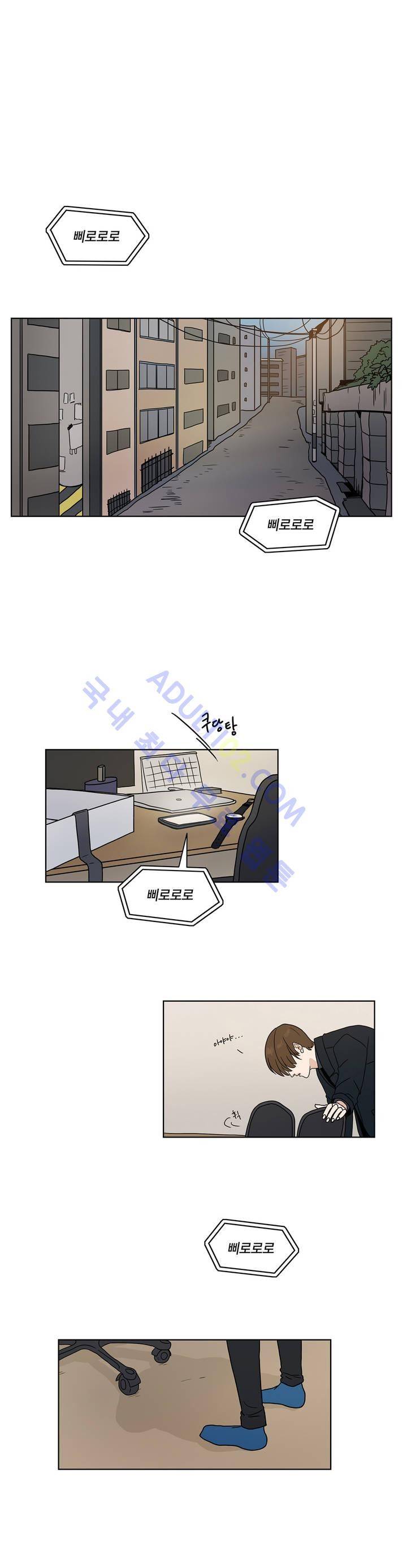 언더페인팅 1화 2