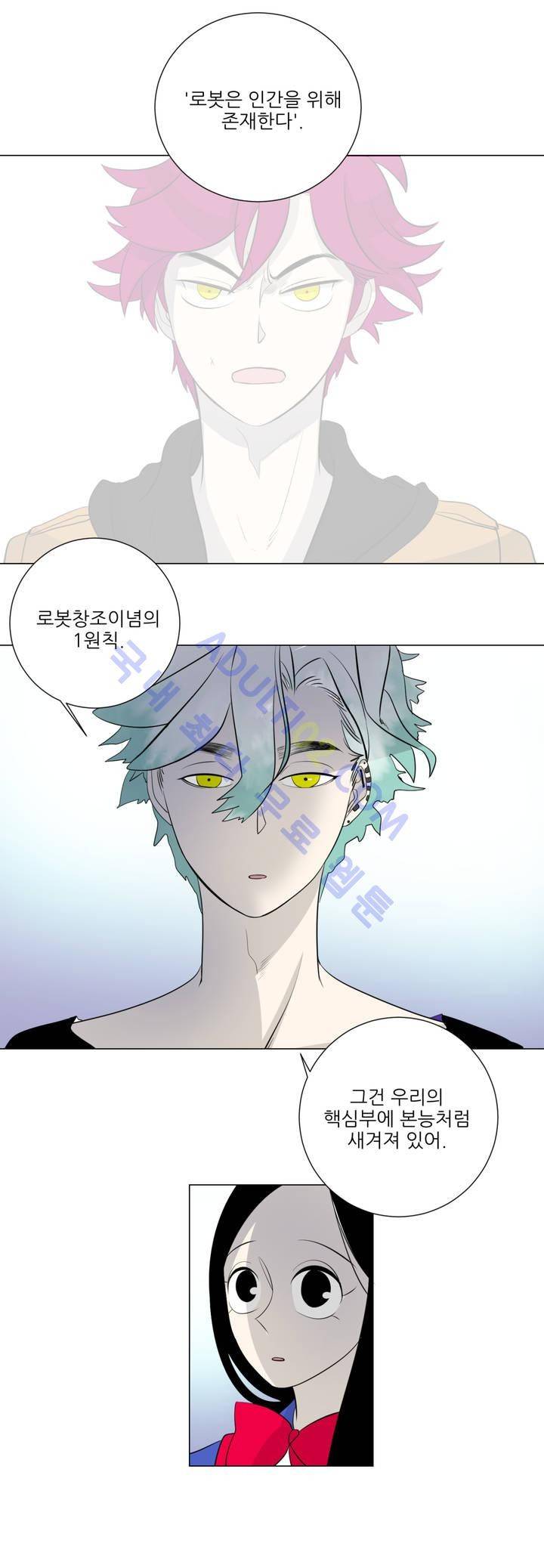 어바웃 제인 8화 4