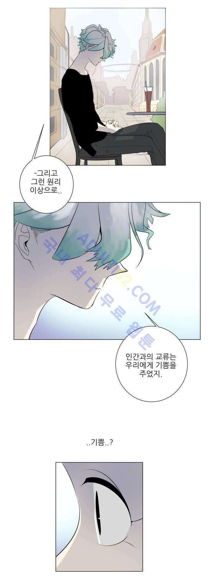 어바웃 제인 8화 5