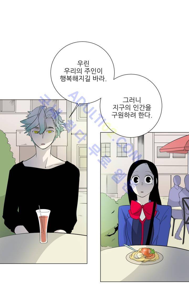 어바웃 제인 8화 6