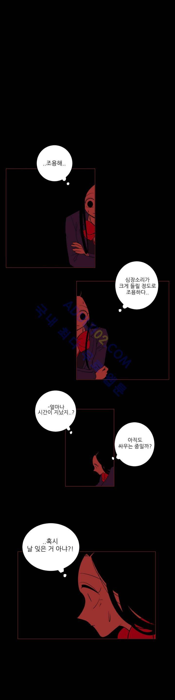 어바웃 제인 18화 1
