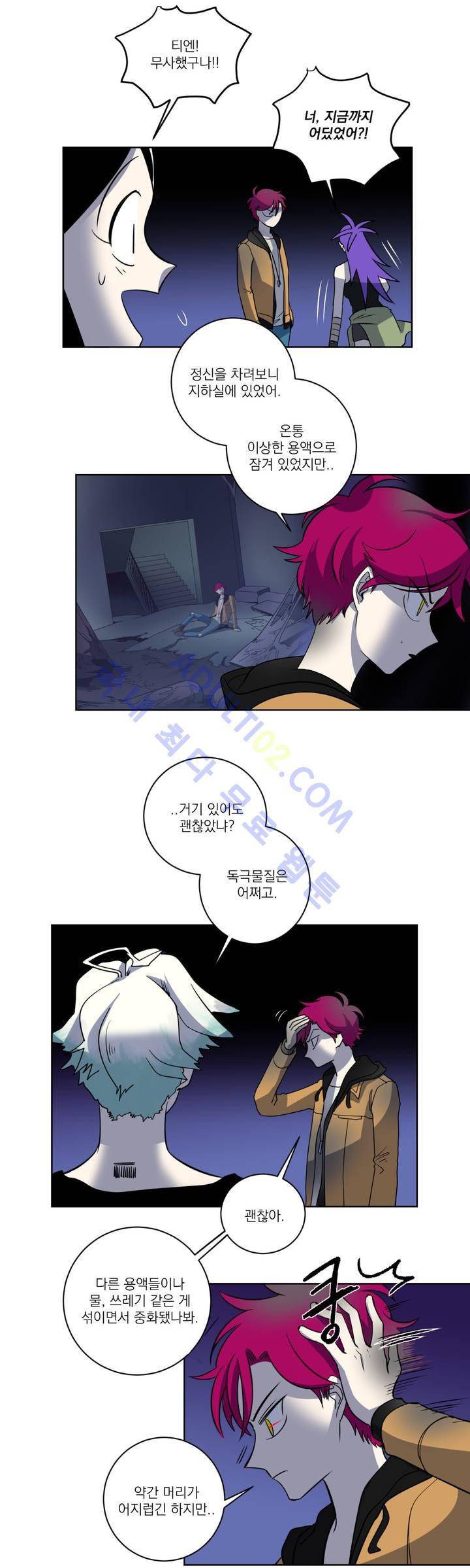 어바웃 제인 26화 6