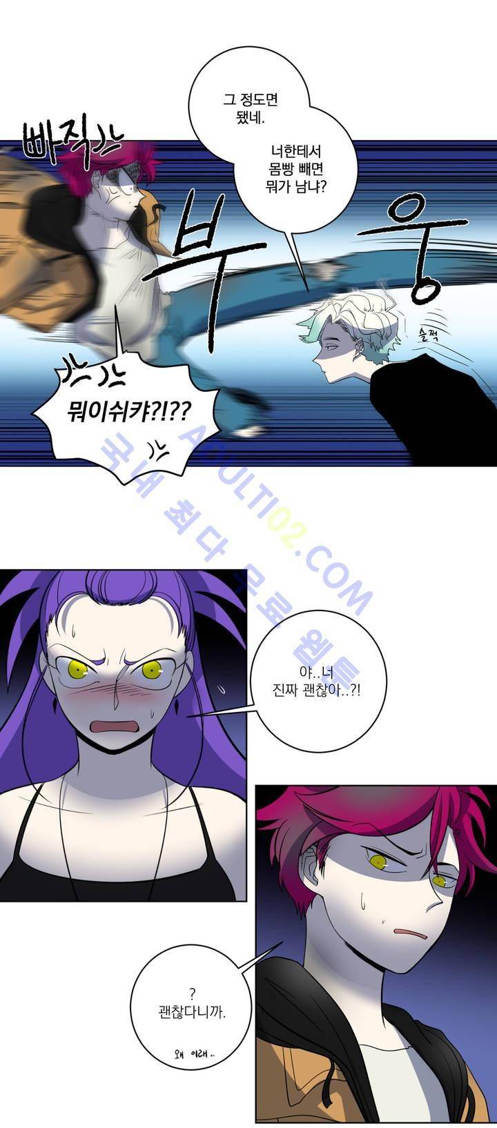 어바웃 제인 26화 7