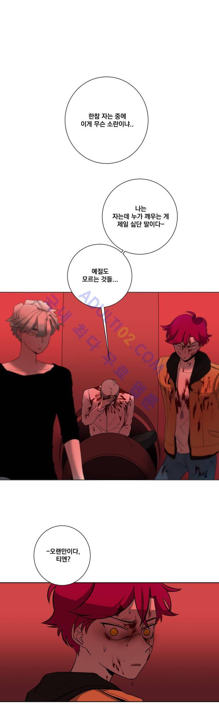어바웃 제인 36화 2