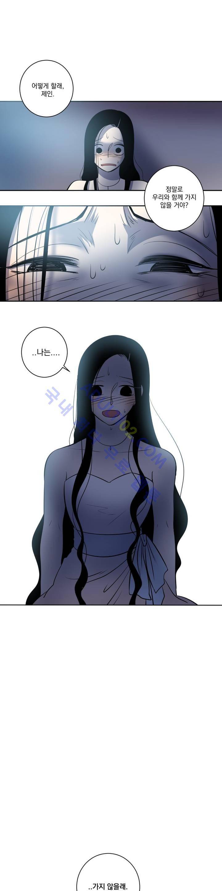어바웃 제인 46화 1