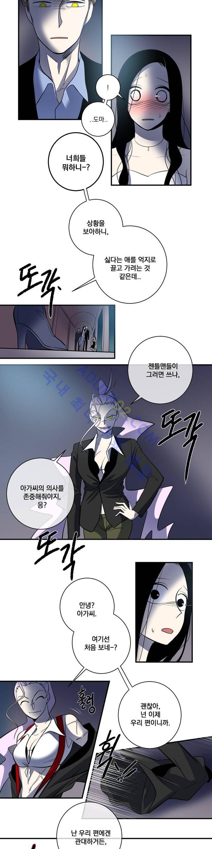 어바웃 제인 46화 3