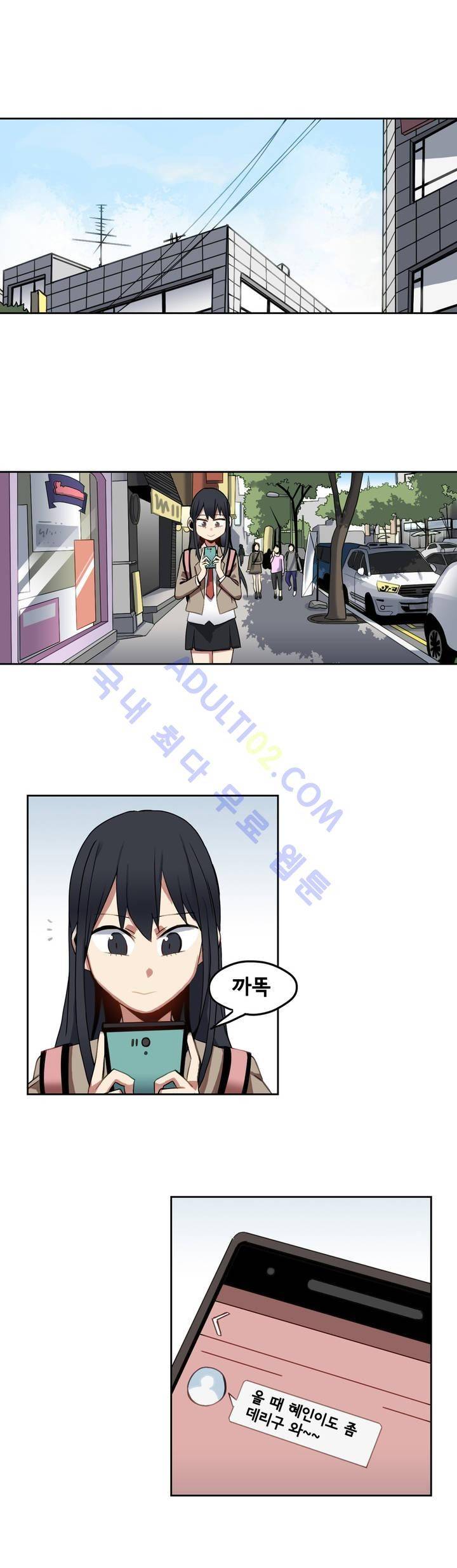 라즈베리 샌드위치 5화 2