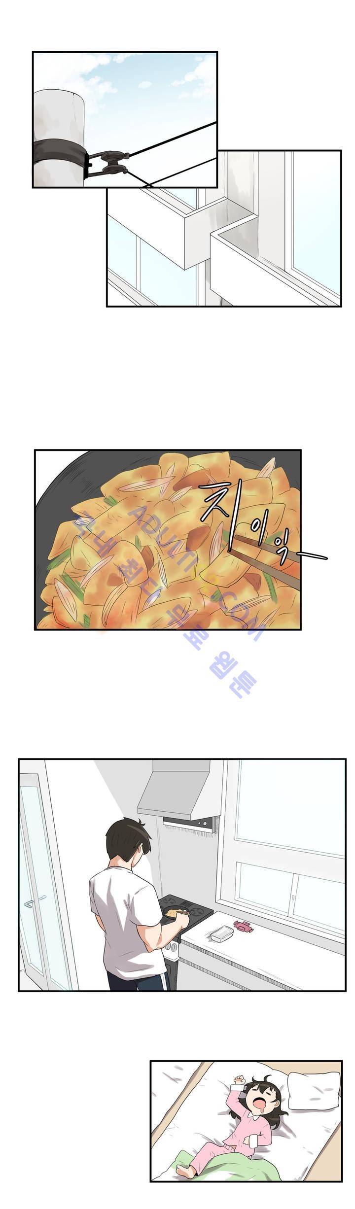 하루종일 조아영 2화 1