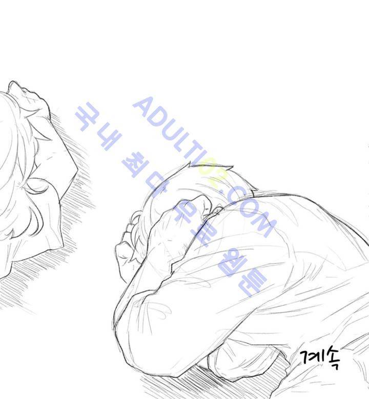 하루종일 조아영 50화 15