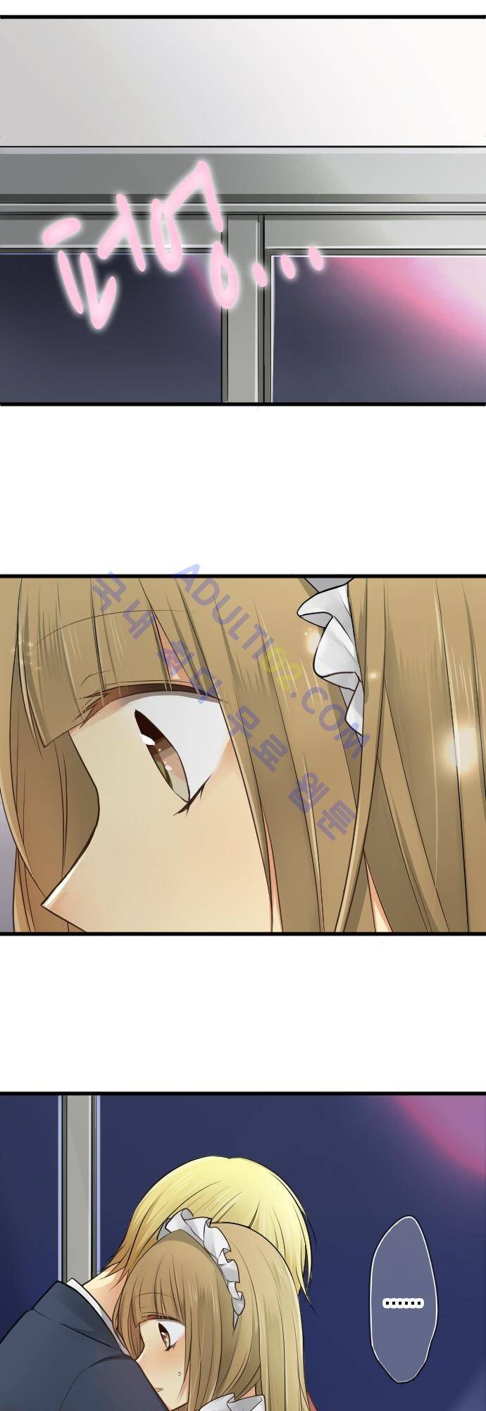 오토메 신드롬 79화 2