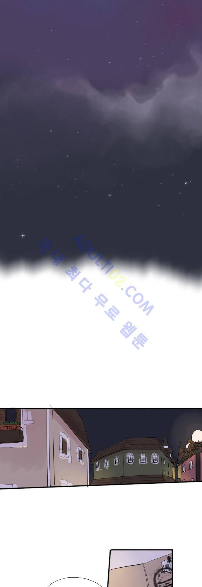 리턴!! 2화 8