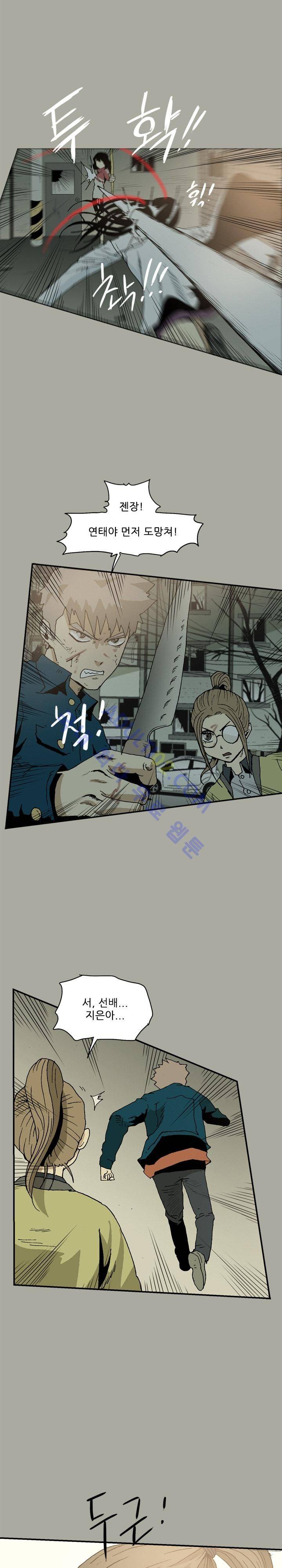 파티션 22화 6