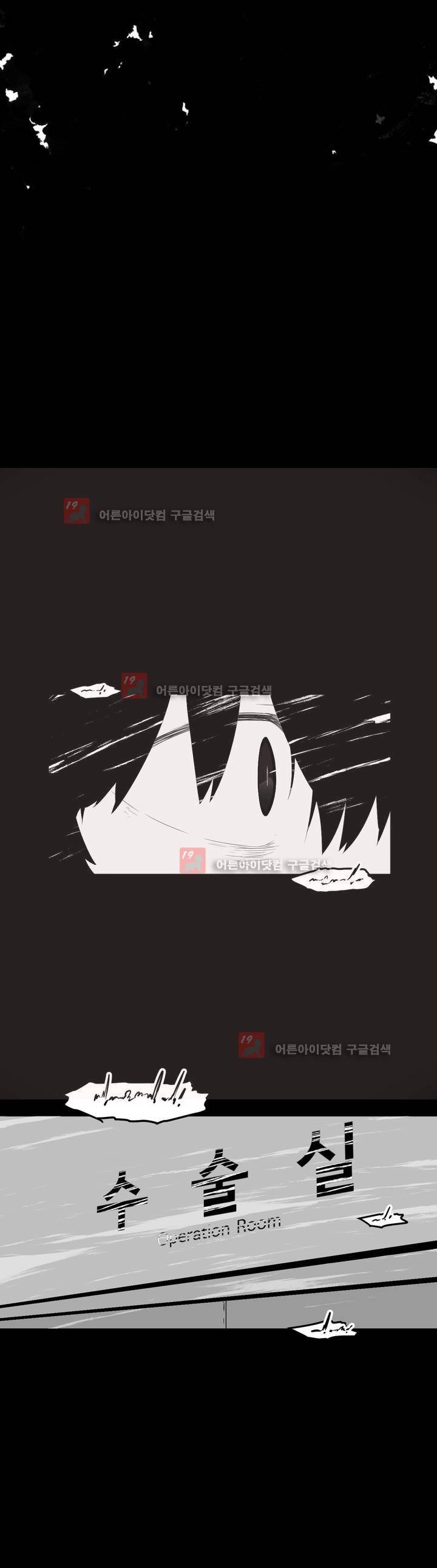 하루종일 조아영 72화 18