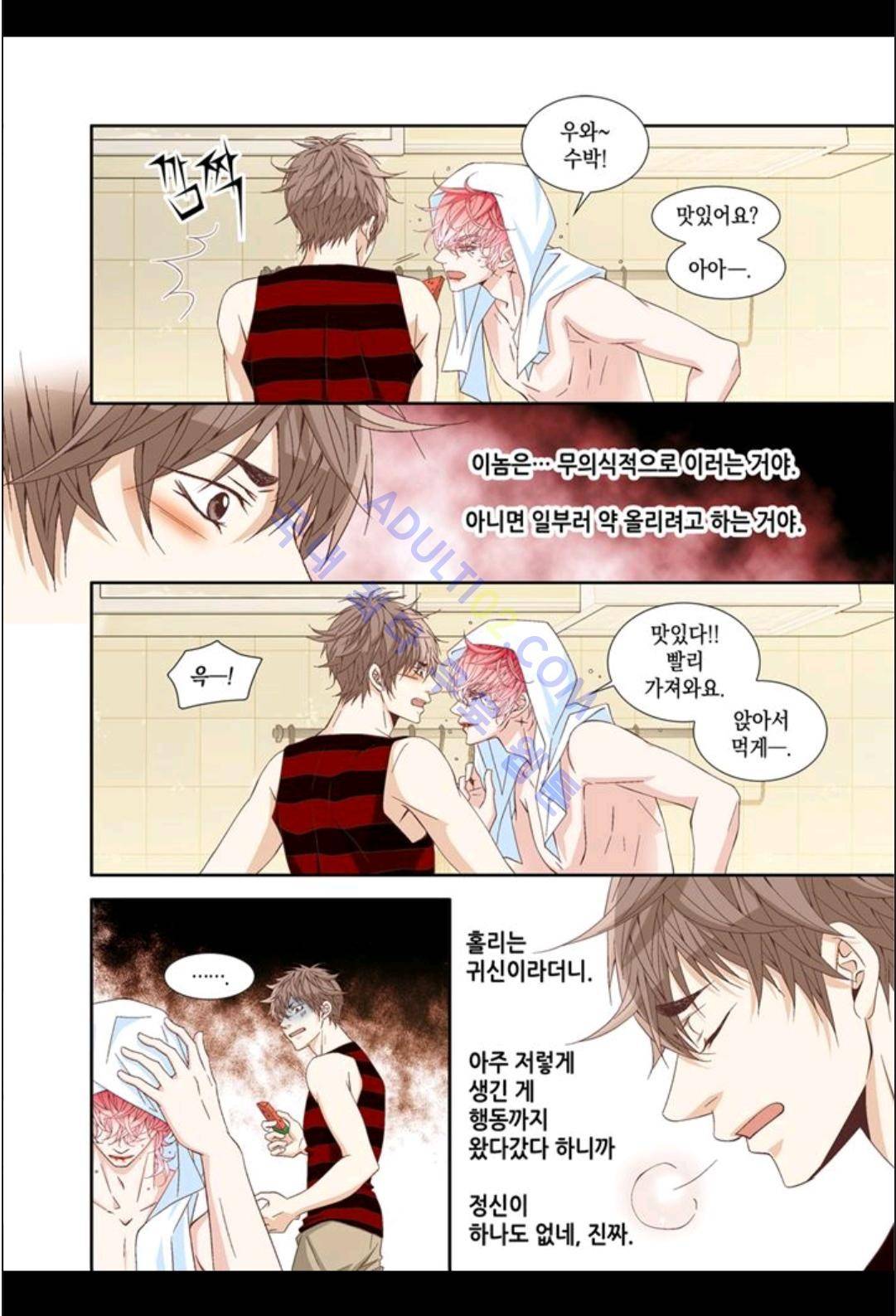 미치기 좋은 날 6화 16