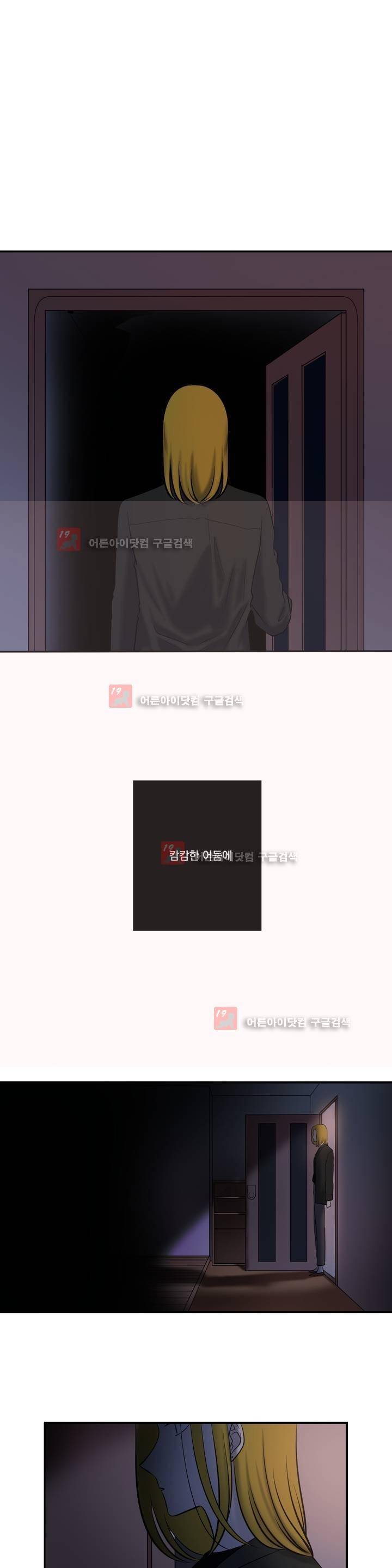 어바웃 제인 71화 1