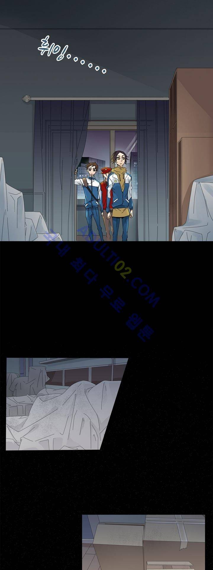 내 영혼을 부탁해 2화 5