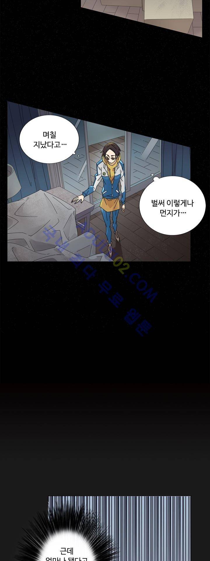 내 영혼을 부탁해 2화 6